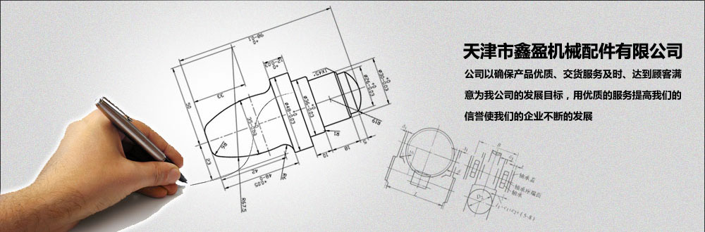 山東平安工程機(jī)械有限公司